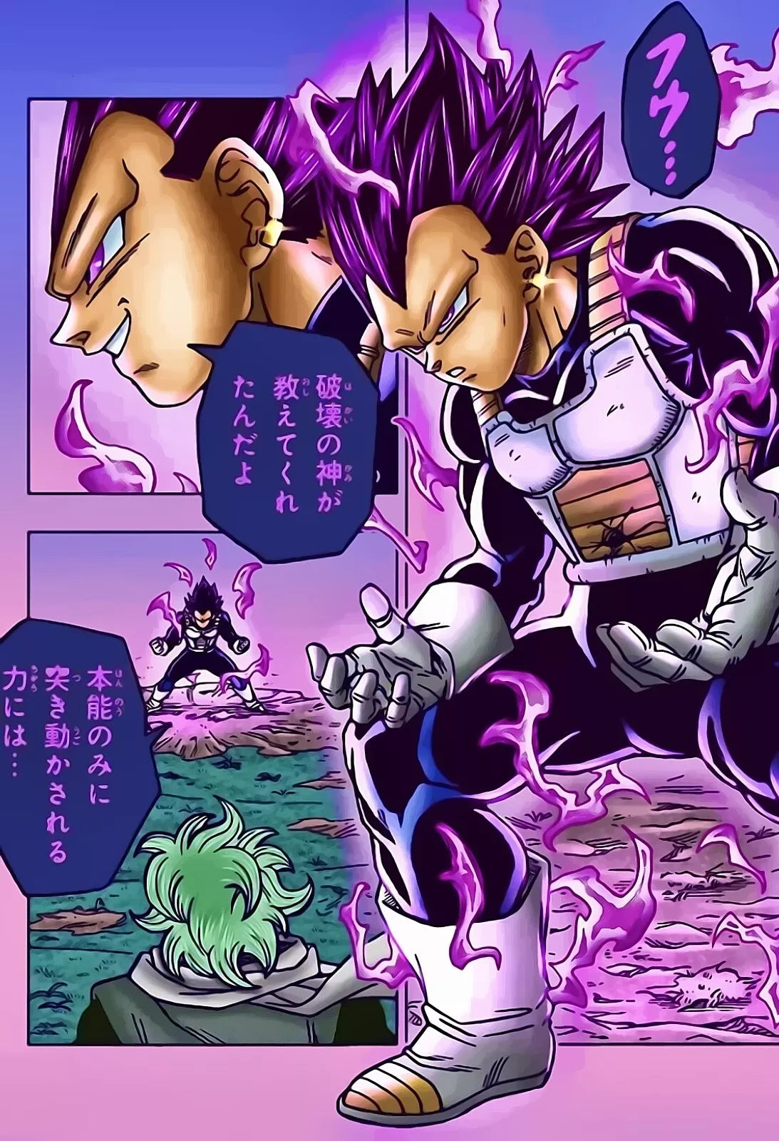 SÚPER ZAYAN ULTRA EGO -30ml-