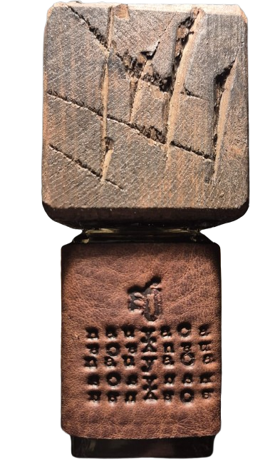 Nauyaca: una leyenda mexicana convertida en perfume